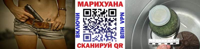 ГАШИШ Вязьма