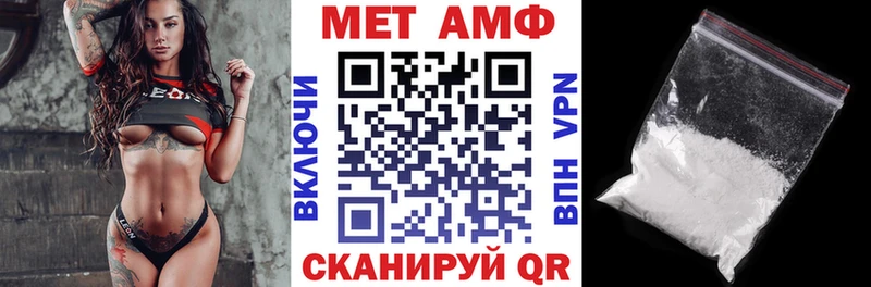 Купить закладки  Вязьма  Амфетамин Розовый 