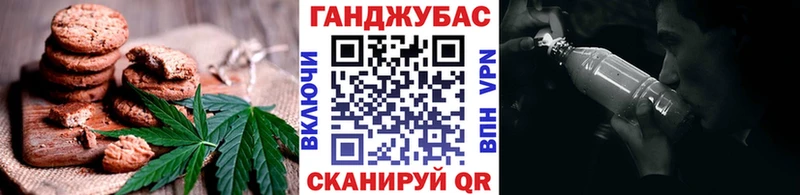 Купить закладки  Вязьма  Печенье с ТГК конопля 