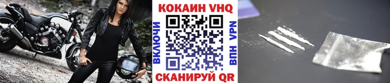 Купить где  Вязьма  COCAIN Боливия 