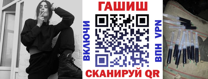 Гашиш Premium  Купить закладки  Вязьма 