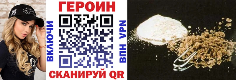 Купить где  Вязьма  Героин герыч 