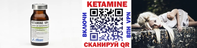 Купить где  Вязьма  Кетамин VHQ 