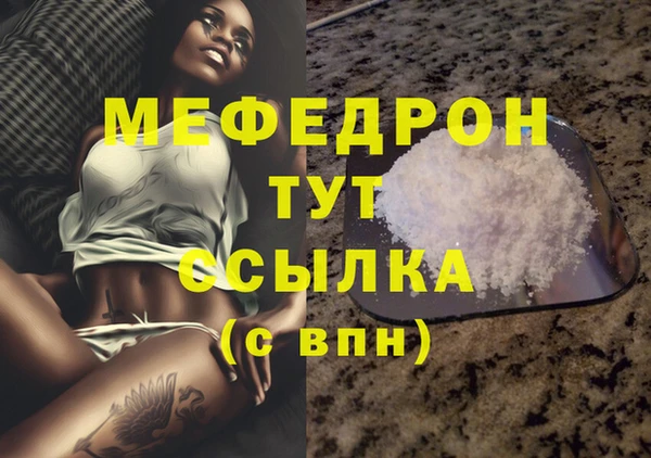 COCAINE Кодинск