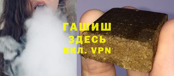 гашишное масло Козловка