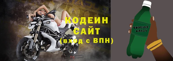 гашишное масло Кинешма