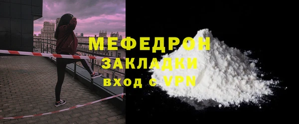 COCAINE Кодинск