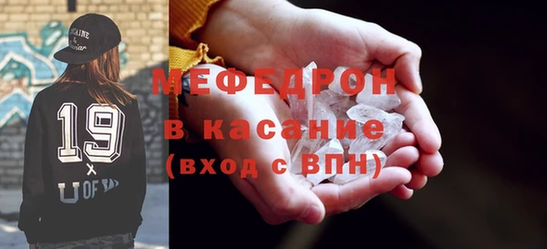 COCAINE Кодинск