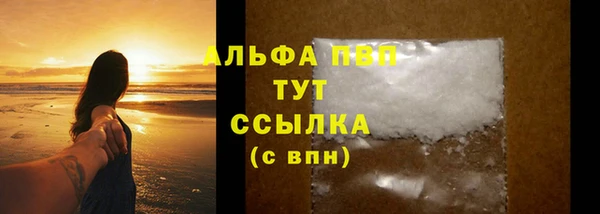 COCAINE Кодинск