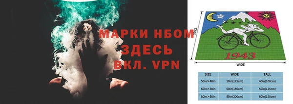 сатива Киренск