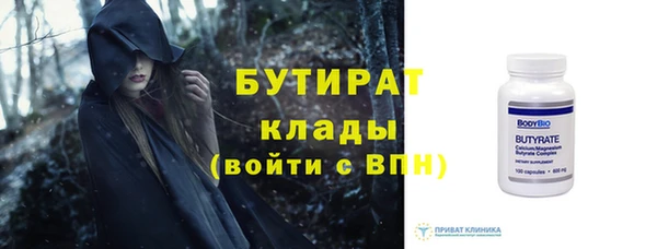 мяу мяу мука Козельск