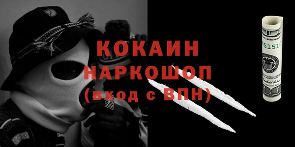 COCAINE Кодинск