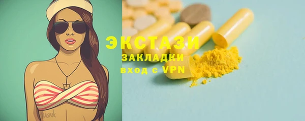 мяу мяу мука Козельск