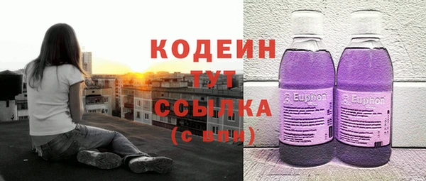 мяу мяу мука Козельск