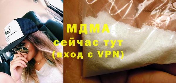 COCAINE Кодинск