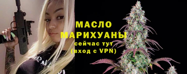 гашишное масло Кинешма