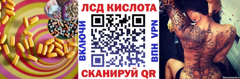 Лсд 25 экстази ecstasy  Купить где  Вязьма 