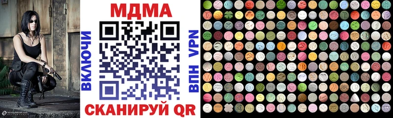 Купить закладки  Вязьма  МДМА crystal 