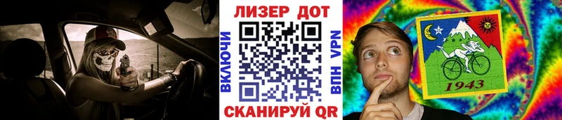 Марки N-bome 1500мкг  Купить закладки  Вязьма 