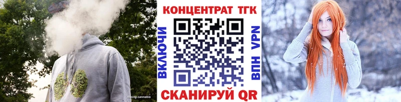 Купить где  Вязьма  Дистиллят ТГК Wax 